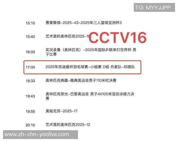 畅享足球网上直播体验尽在掌握精彩赛事不容错过